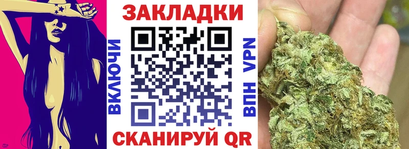 Где найти наркотики Волосово MEGA tor СОЛЬ ГАШ КОКАИН Конопля