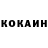 КЕТАМИН ketamine MrJacka145