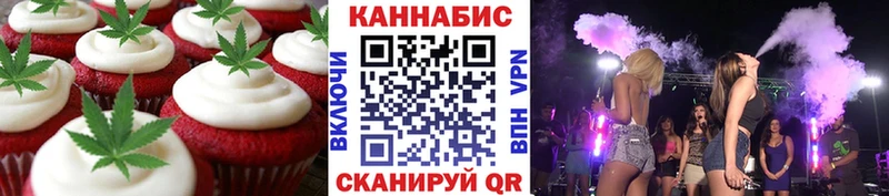 Canna-Cookies конопля  hydra зеркало  Волосово 