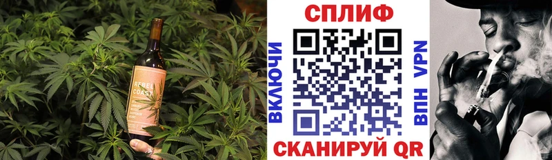Печенье с ТГК конопля Волосово