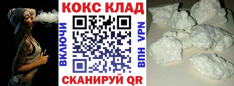 COCAIN Эквадор Волосово