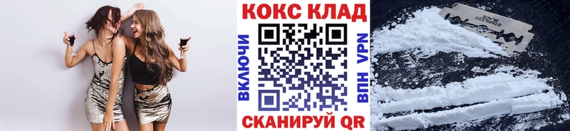 КОКАИН FishScale  закладки  Волосово 