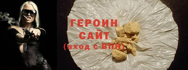 кокаин колумбия Бугульма