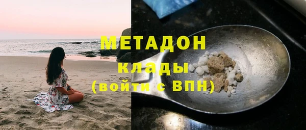 гидропоника Бронницы