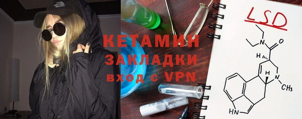гидропоника Бронницы