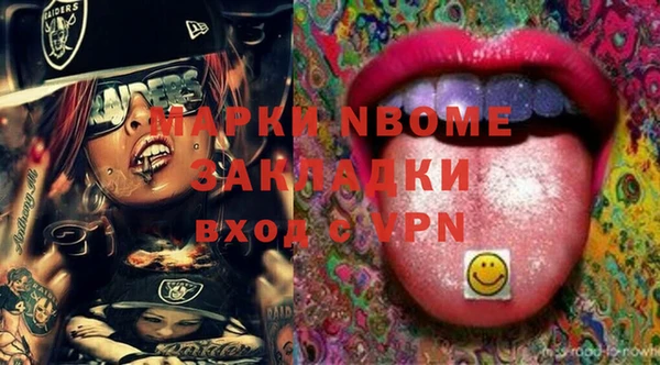 кокаин колумбия Бугульма