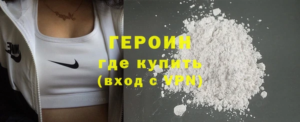 кокаин колумбия Бугульма