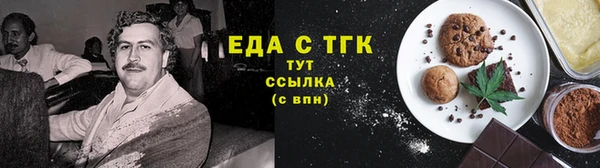 амф Валуйки