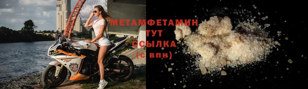 COCAINE Белокуриха