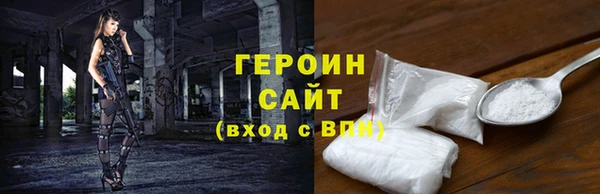 кокаин колумбия Бугульма