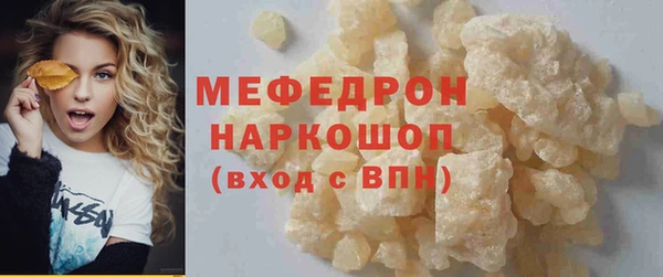 твердый Бородино