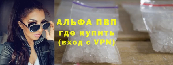 гидра Бутурлиновка