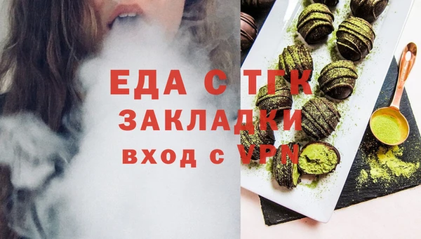 спиды Беломорск