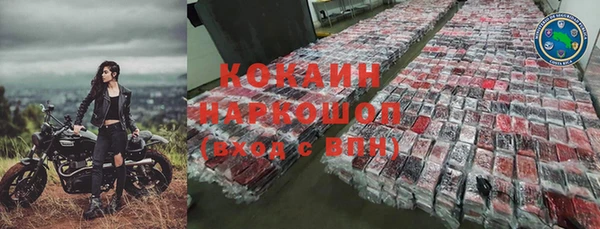 кокаин колумбия Бугульма