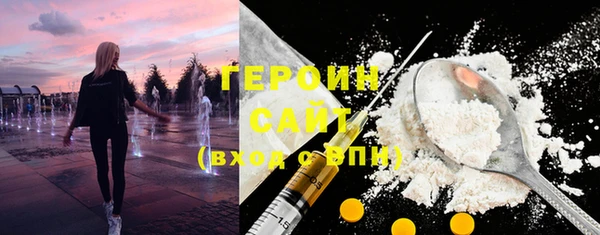 твердый Бородино