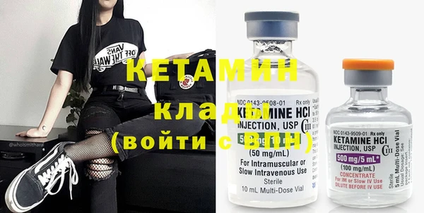 кокаин колумбия Бугульма