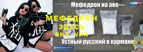 кокаин колумбия Бугульма
