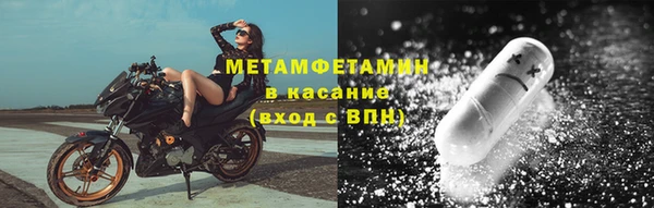 гидропоника Бронницы