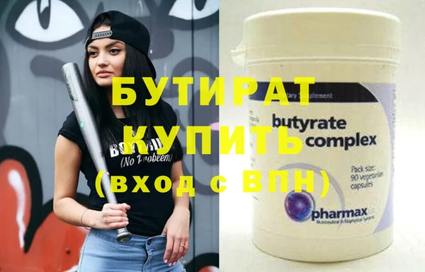 трава Белоозёрский
