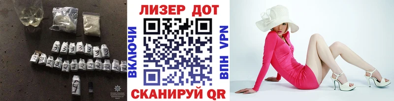 нарко площадка какой сайт Волосово ЛСД экстази кислота