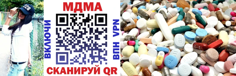 купить   мориарти официальный сайт  МДМА молли  Волосово 