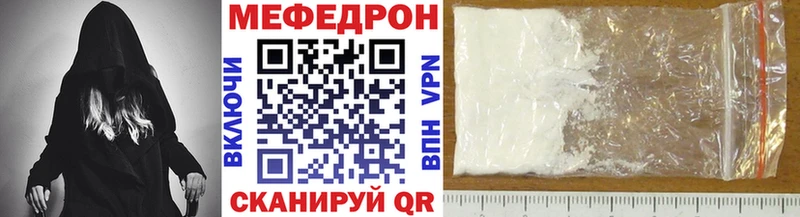 Мефедрон мяу мяу  Волосово 