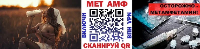 наркотики  Волосово  Метамфетамин мет 