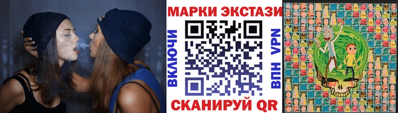 мега tor Волосово Наркотические марки 1,5мг