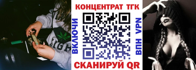 даркнет клад  Волосово  Дистиллят ТГК вейп 